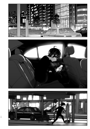 Mukashi wa Tanoshikatta Page #13