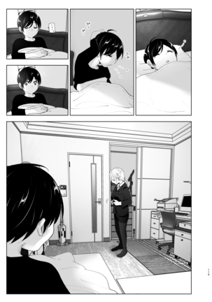 Mukashi wa Tanoshikatta Page #116