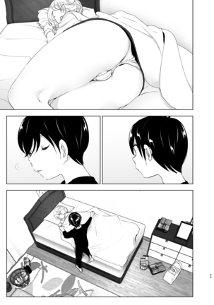 Mukashi wa Tanoshikatta Page #34