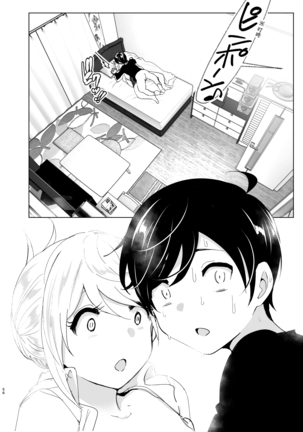 Mukashi wa Tanoshikatta Page #57