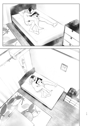 Mukashi wa Tanoshikatta Page #114