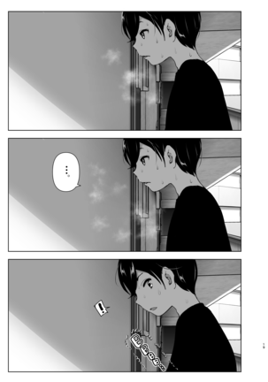 Mukashi wa Tanoshikatta Page #20
