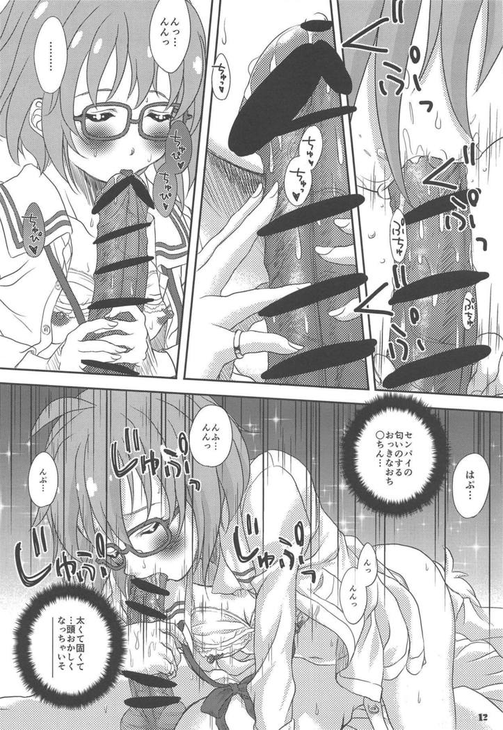 Fuyukai-san