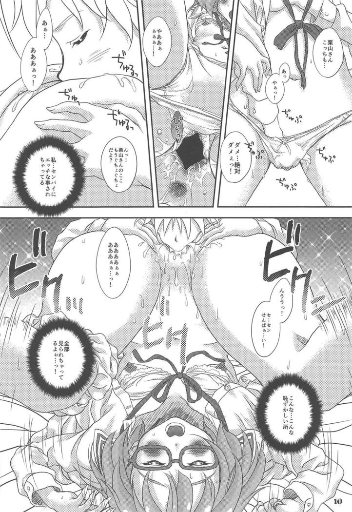 Fuyukai-san