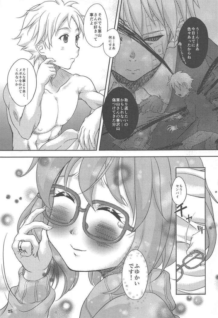 Fuyukai-san