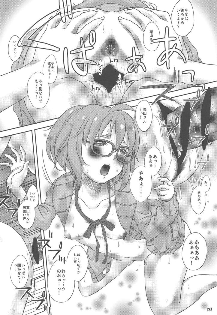 Fuyukai-san