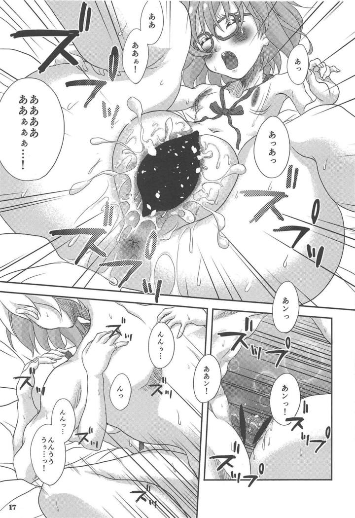 Fuyukai-san