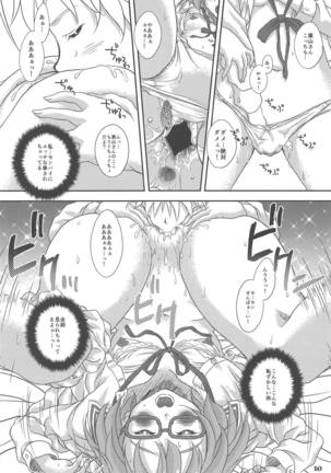 Fuyukai-san Page #9