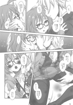 Fuyukai-san Page #5
