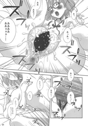 Fuyukai-san Page #16