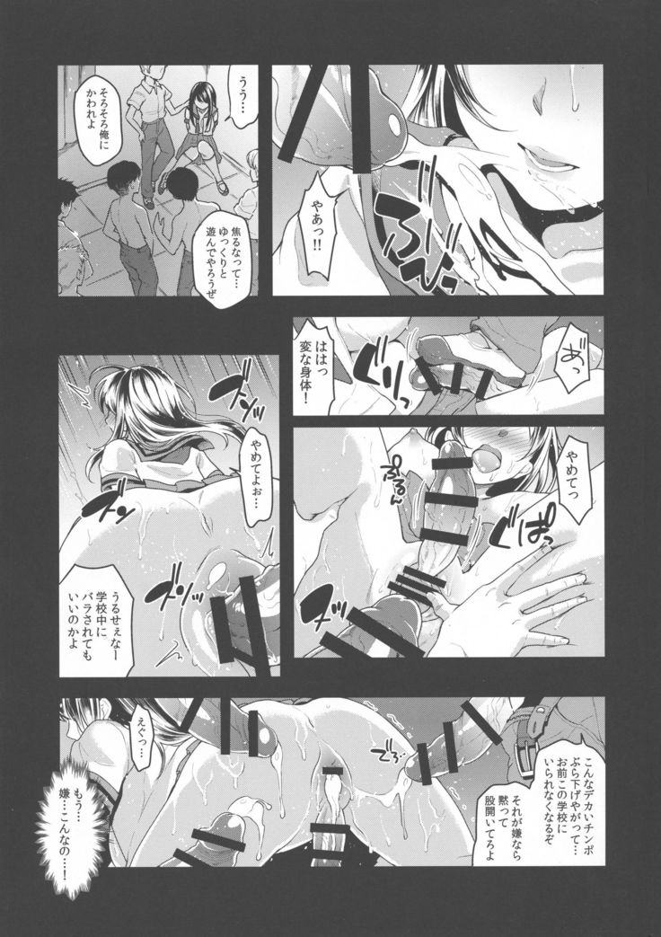 Futanari JK no Hangyaku