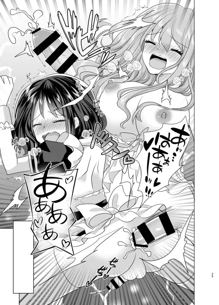 Ore to Aneki no Onnanoko Life 2