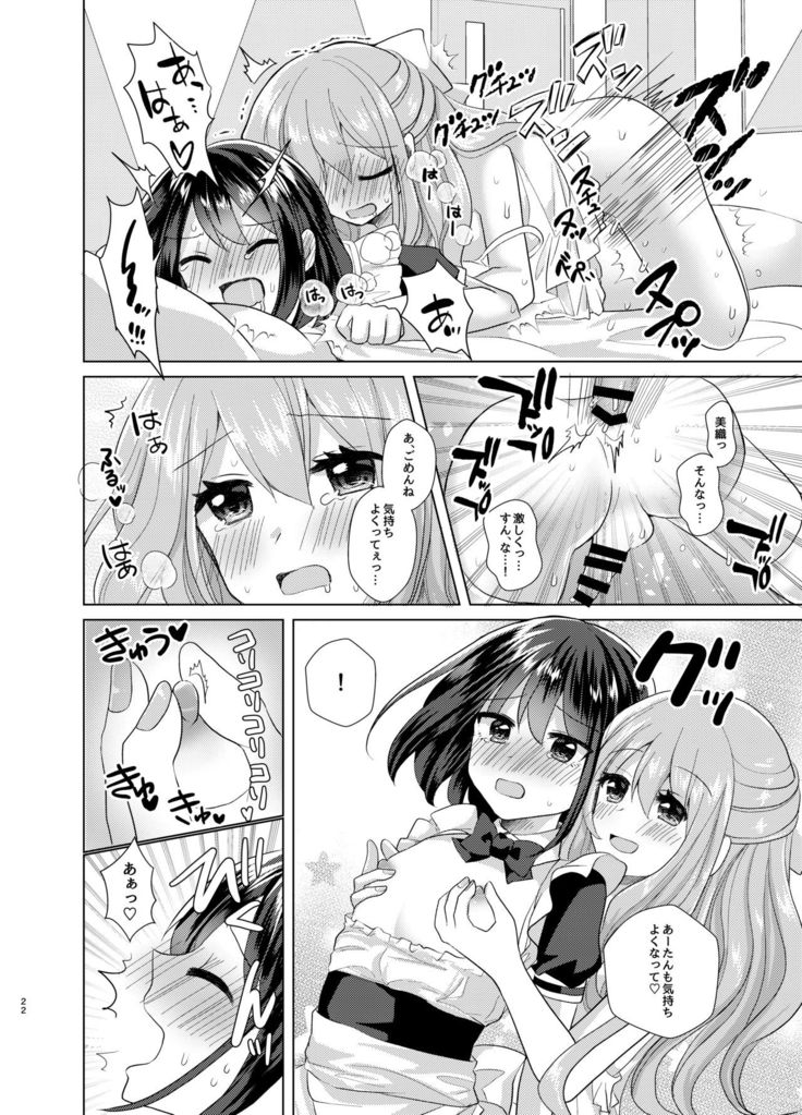 Ore to Aneki no Onnanoko Life 2
