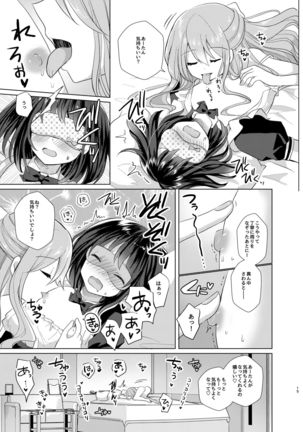 Ore to Aneki no Onnanoko Life 2 Page #15