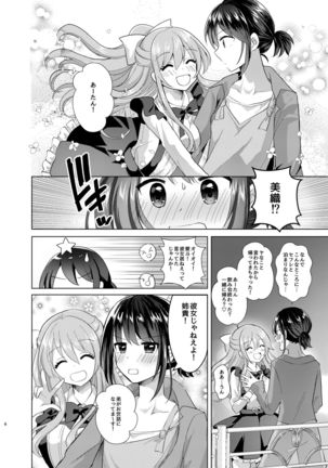 Image 10678633