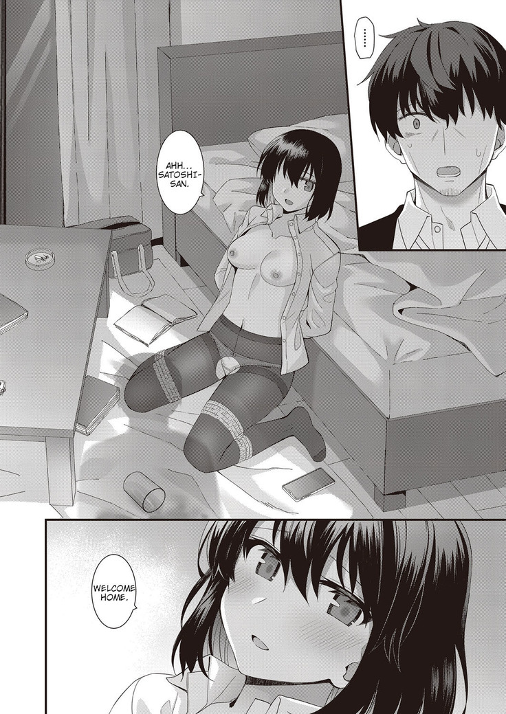 Iedena Doukyosha | Runaway Housemate