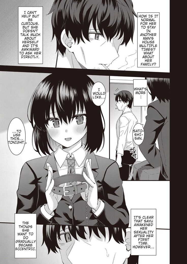 Iedena Doukyosha | Runaway Housemate