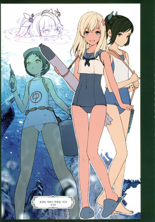 H na Toshiue Chara no Rakugaki·Rough Manga Hon | H한 연상 캐릭터 낙서·러프 만화책 Page #6