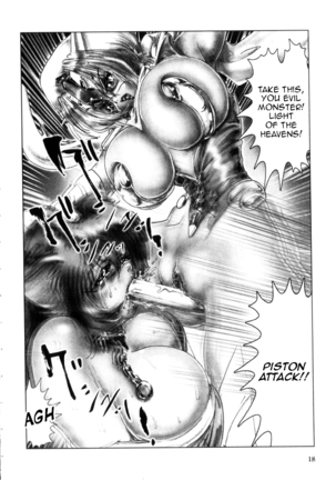 Zenkai Shoujo Casty - SPLADY CASTY Part 1-2 Page #16