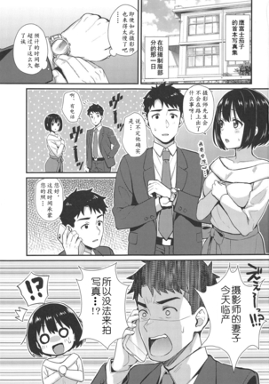 Image 7794489