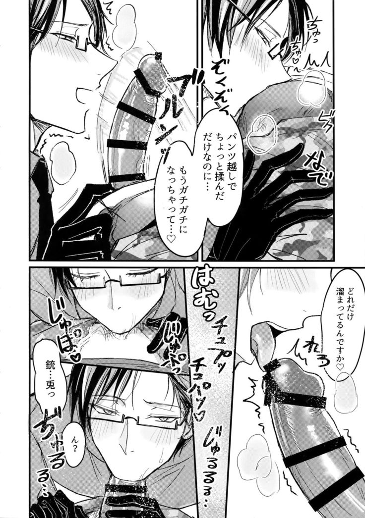 Kakehiki