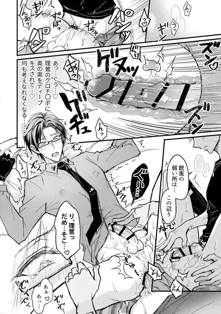 Kakehiki