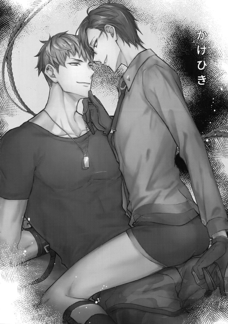 Kakehiki