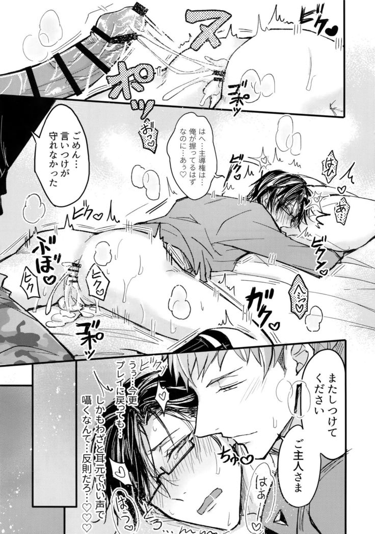 Kakehiki
