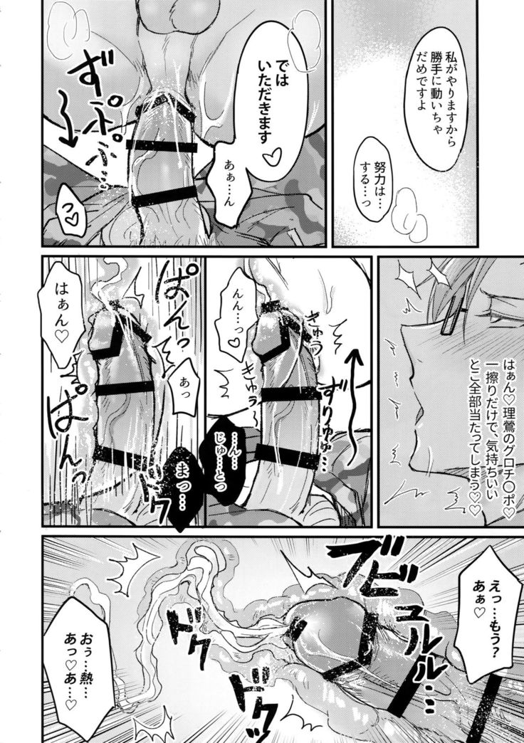 Kakehiki