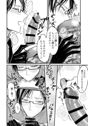 Image 8362782