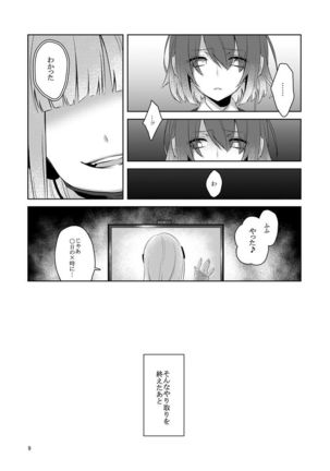 Image 8261981