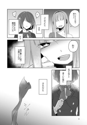 Image 8261978
