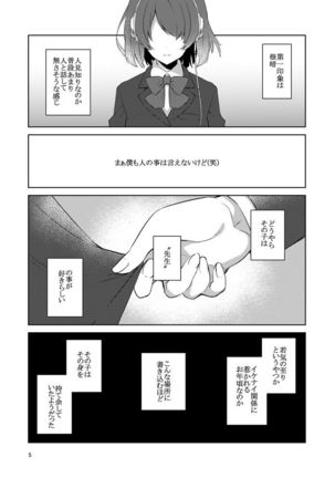 Image 8261977
