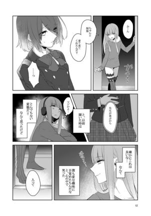 Image 8261984