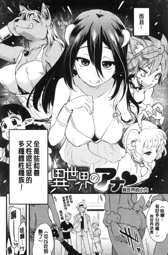 ONA-ASSI! ~Ero Manga Ka no Onanie wo Tetsudau Shigoto~ | 自慰助理!