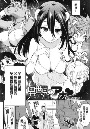 ONA-ASSI! ~Ero Manga Ka no Onanie wo Tetsudau Shigoto~ | 自慰助理! Page #125