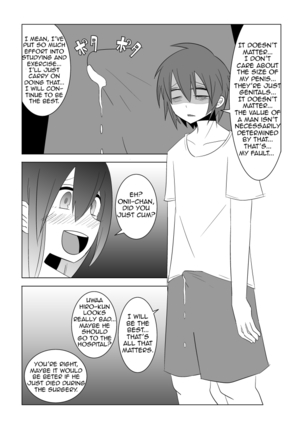 Watashi no Nii-san wa... | My older Brother... Ch. 1-6 Complete - Page 64