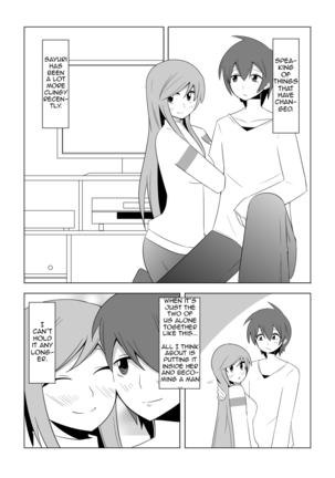 Watashi no Nii-san wa... | My older Brother... Ch. 1-6 Complete - Page 42