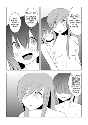 Watashi no Nii-san wa... | My older Brother... Ch. 1-6 Complete - Page 57