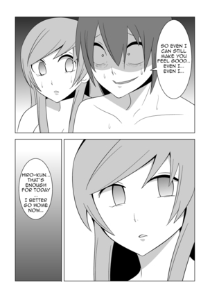 Watashi no Nii-san wa... | My older Brother... Ch. 1-6 Complete - Page 47