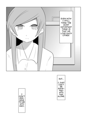 Watashi no Nii-san wa... | My older Brother... Ch. 1-6 Complete - Page 48