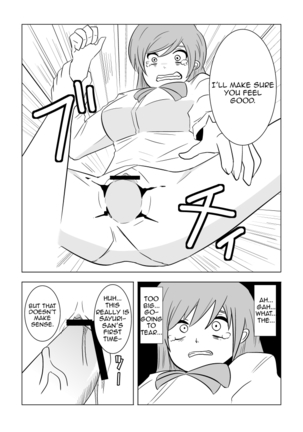 Watashi no Nii-san wa... | My older Brother... Ch. 1-6 Complete - Page 27