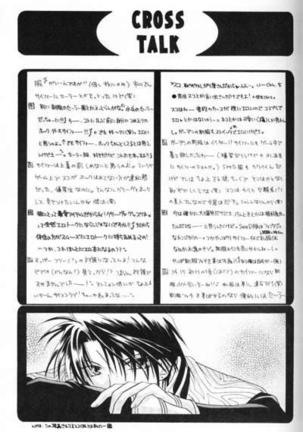 Chishiryou Dolis DIE TODLICHE DOLIS Page #41