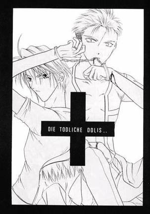 Chishiryou Dolis DIE TODLICHE DOLIS Page #3