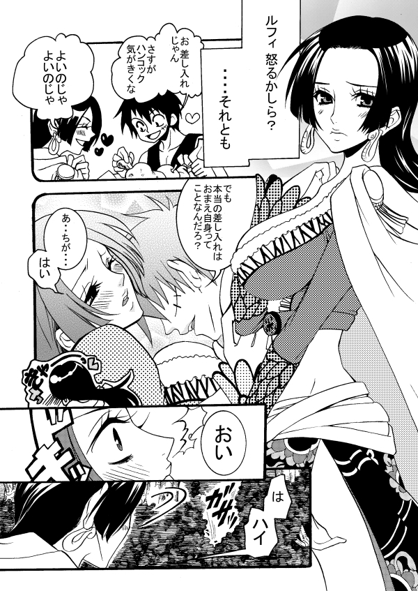 Ruhandesu.