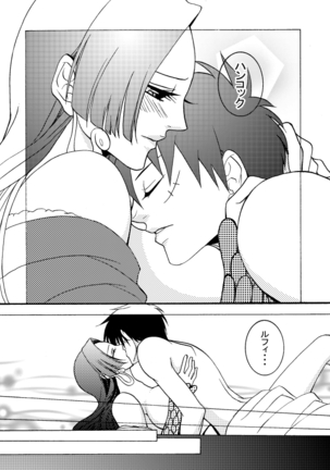 Ruhandesu. Page #19