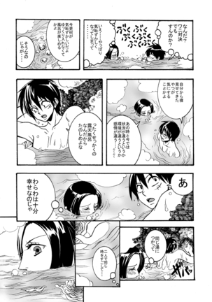 Image 9866987