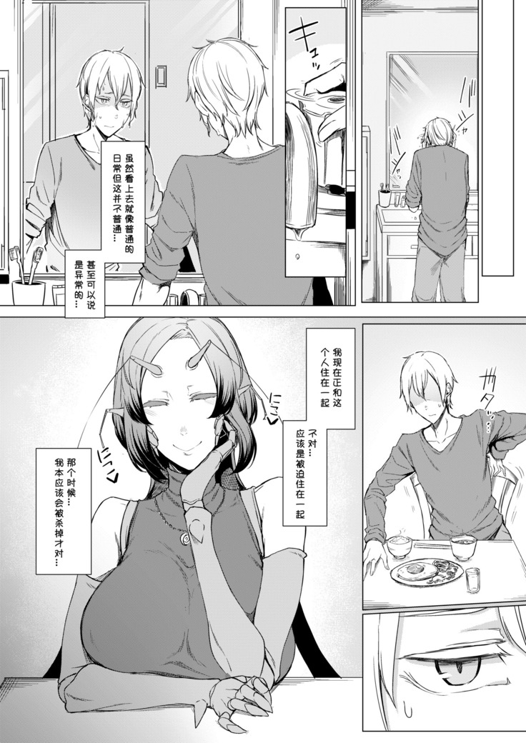 Niji no Ori