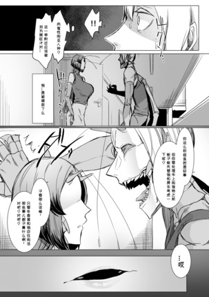 Image 3081825