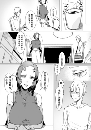 Image 3081832
